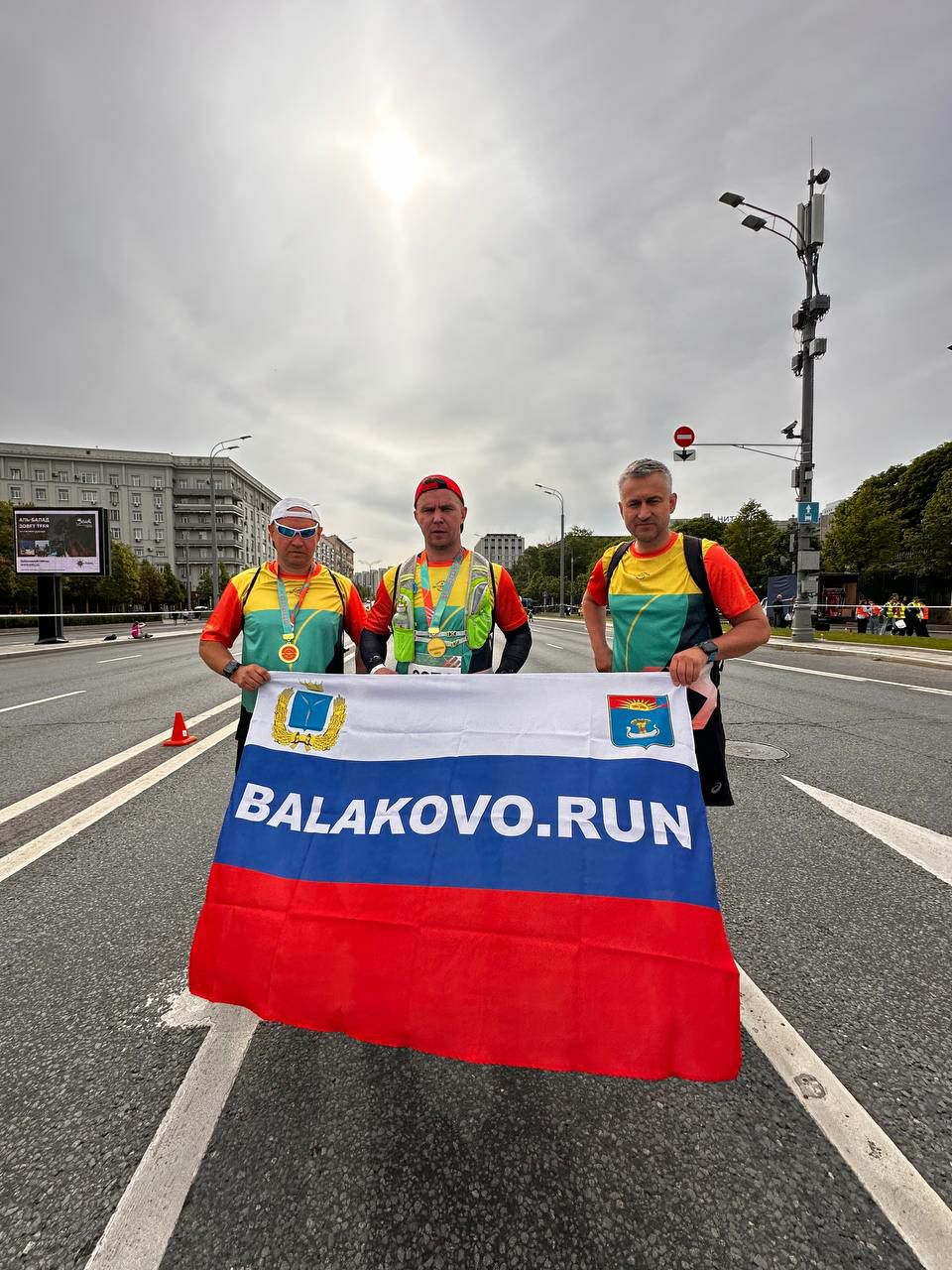 Balakovo.run